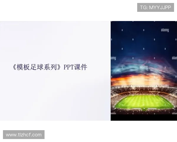 免费获取足球明星主题PPT模板助你轻松制作精彩演示文稿 免费获取足球明星主题PPT模板助你轻松制作精彩演示文稿